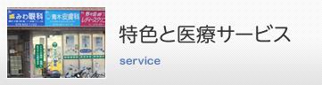 banner_service