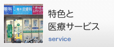 banner_service_s